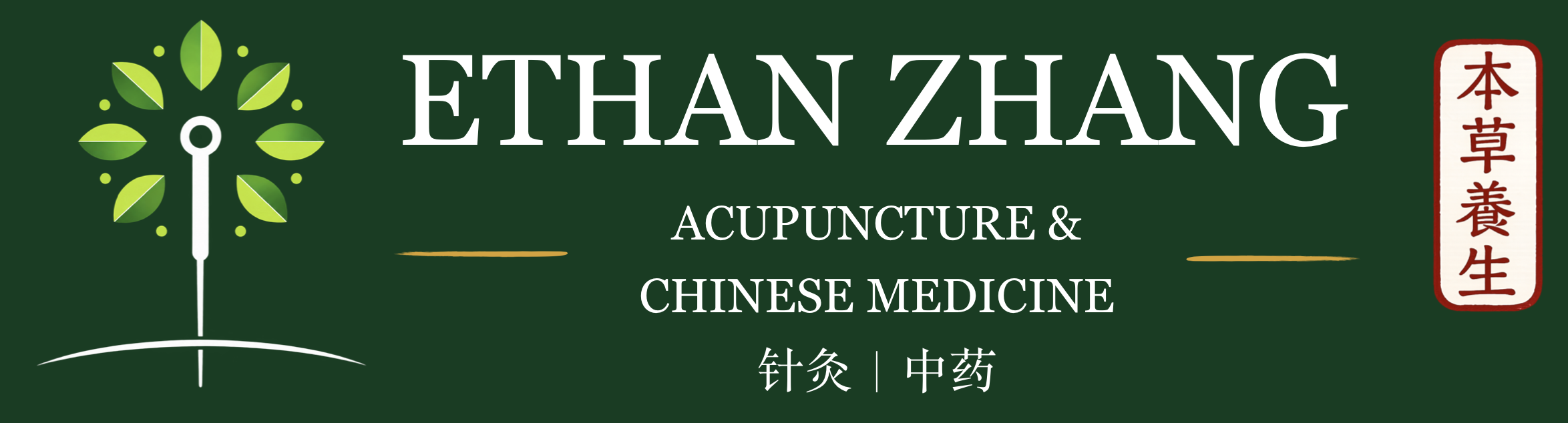 Ethan Zhang Acupuncture & Chinese Medicine