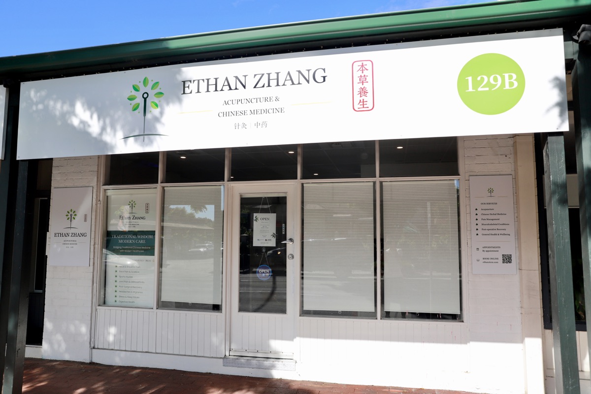 Ethan Zhang clinic entrance at 129B Goodwood Road